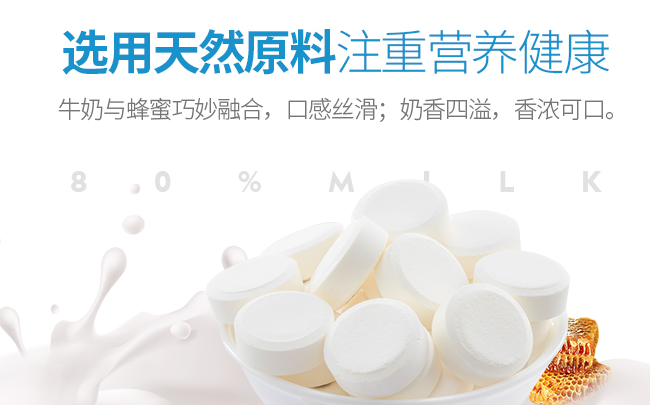 Galatine佳乐锭食品包装设计欣赏(图3)