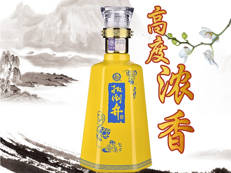 扳倒井食品包装设计欣赏(图2)