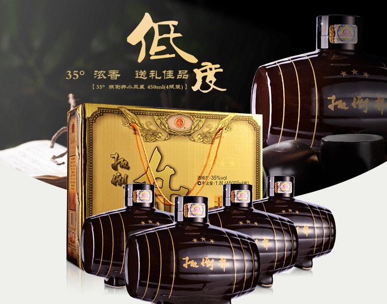 扳倒井食品包装设计欣赏(图3)