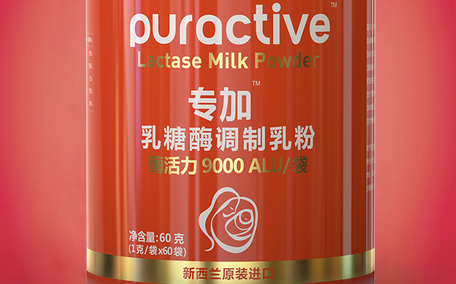 Puractive科汉森食品包装设计欣赏(图2)