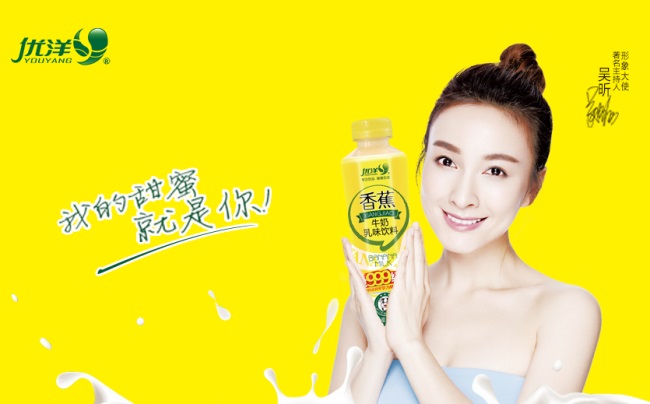 YOUYANG优洋食品包装设计欣赏(图3)