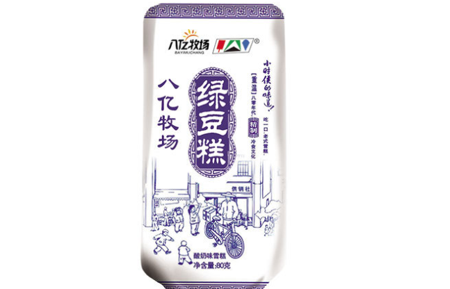 八一牧场 八一牧场食品包装设计欣赏(图4)