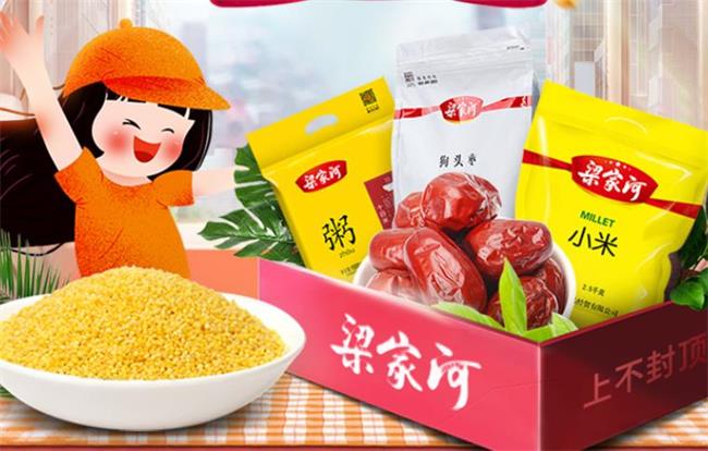 梁家河 liangjiahe梁家河食品包装设计欣赏(图3)