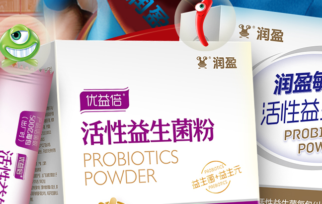 BIOGROWING润盈食品包装设计欣赏(图2)