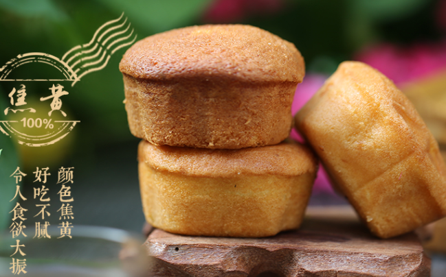 福源馆食品包装设计欣赏(图4)