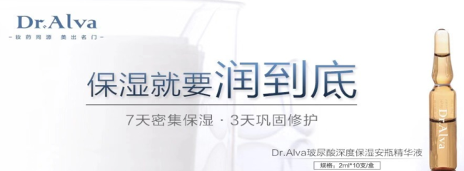 FREDA福瑞达食品包装设计欣赏(图3)