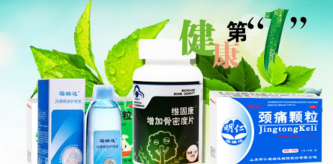 FREDA福瑞达食品包装设计欣赏(图4)