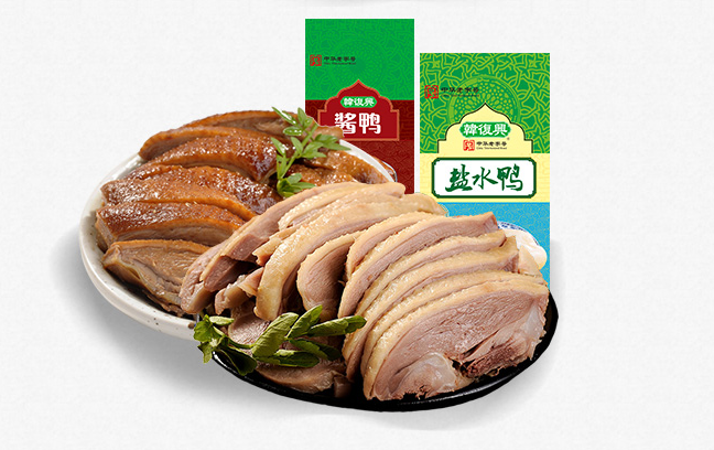 韩复兴盐水鸭 韩复兴食品包装设计欣赏(图3)