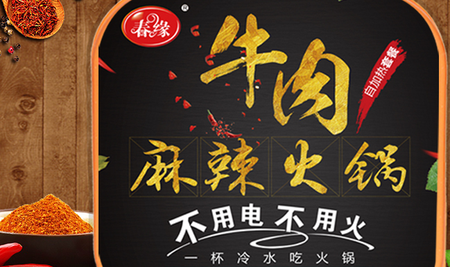 春缘食品包装设计欣赏(图4)