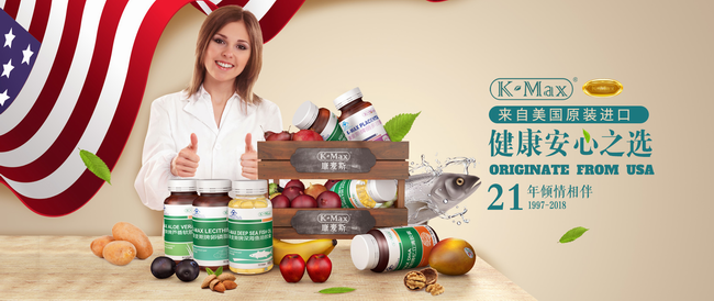 K-Max康麦斯食品包装设计欣赏(图2)