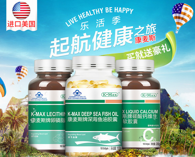 K-Max康麦斯食品包装设计欣赏(图3)