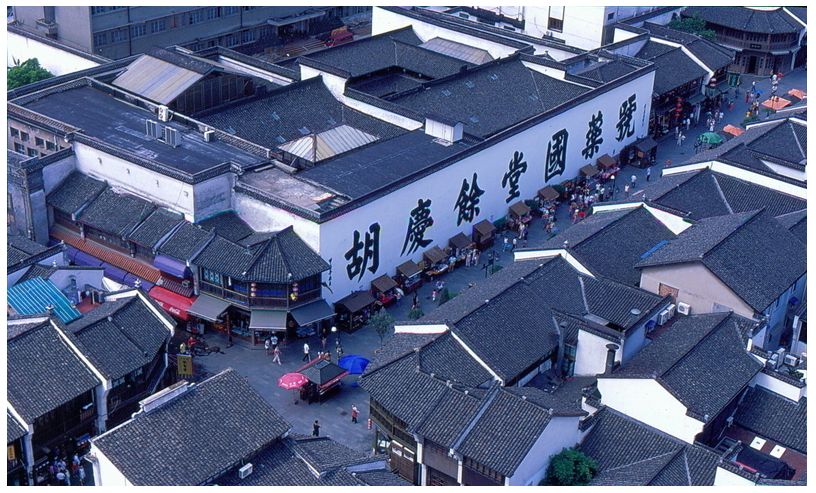 胡庆余堂食品包装设计欣赏(图3)