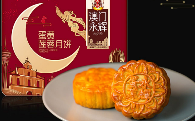 永辉 Wingfai永辉食品包装设计欣赏(图3)