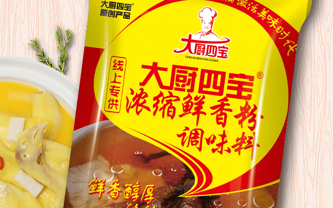 大厨四宝食品包装设计欣赏(图2)