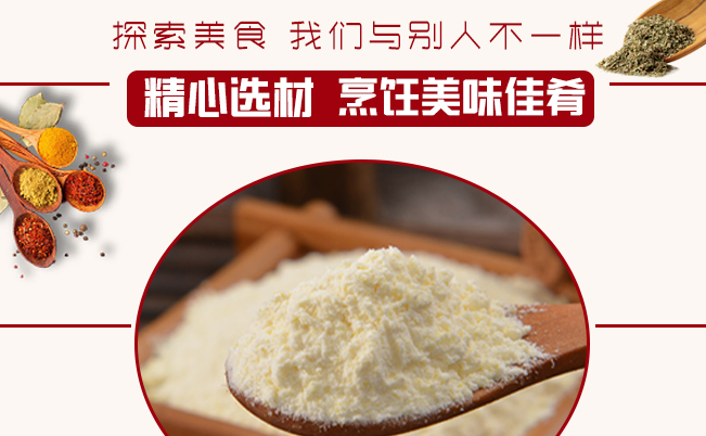 大厨四宝食品包装设计欣赏(图3)