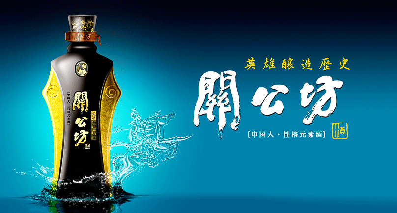 关公坊食品包装设计欣赏(图2)