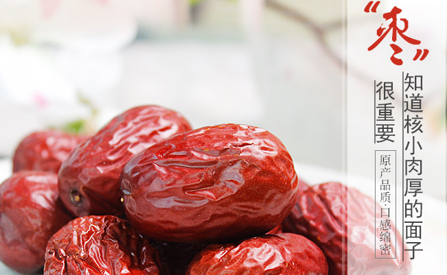 GREENKING绿帝食品包装设计欣赏(图3)