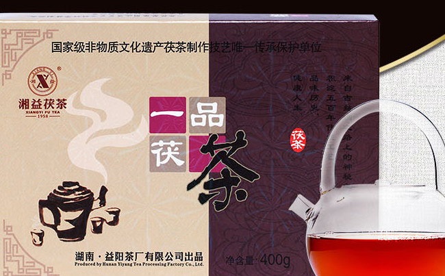 湘益茯茶 XIANGYI湘益食品包装设计欣赏(图2)