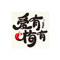 爱有梅有食品包装设计欣赏(图1)