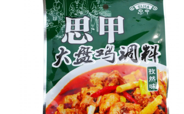 SIJIA思甲食品包装设计欣赏(图2)