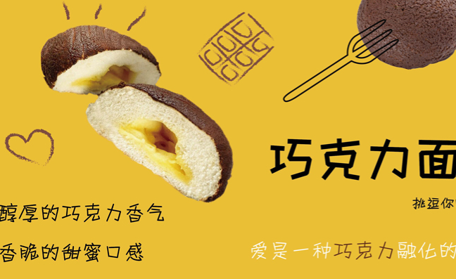 RotiDaddy罗蒂爸爸食品包装设计欣赏(图3)