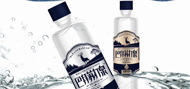 巴拜苏打泉食品包装设计欣赏(图2)