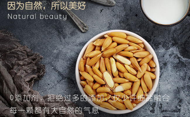 秋滋叶核桃仁 QIUZIYE秋滋叶食品包装设计欣赏(图4)