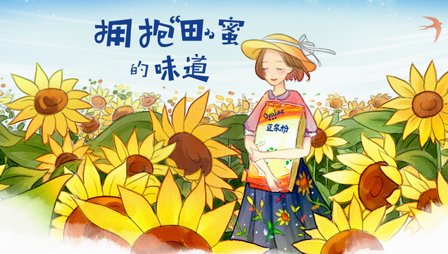 阿华田食品包装设计欣赏(图2)