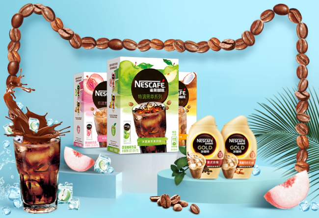 Nescafe雀巢咖啡食品包装设计欣赏(图2)