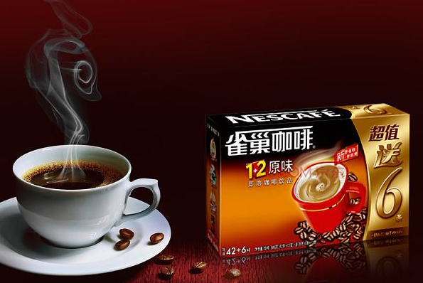 Nescafe雀巢咖啡食品包装设计欣赏(图4)
