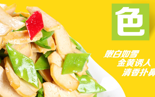 华鹏食品食品包装设计欣赏(图2)