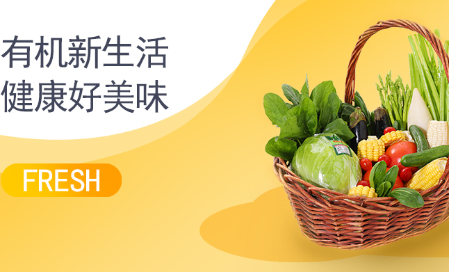 北菜园有机蔬菜 北菜园食品包装设计欣赏(图2)