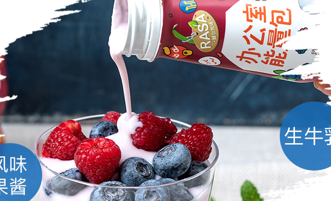 rasa rasa食品包装设计欣赏(图3)