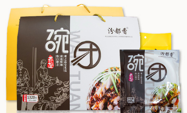 汾都香食品包装设计欣赏(图2)