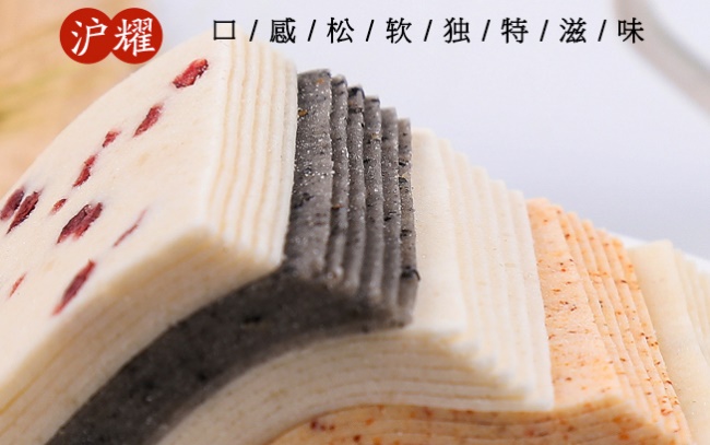 沪耀食品包装设计欣赏(图4)