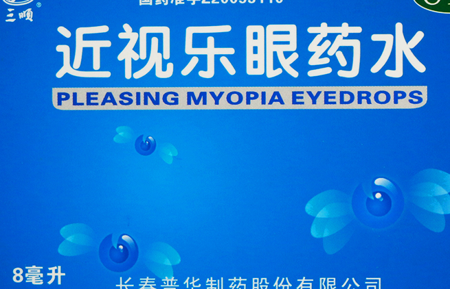 SANSHUN三顺食品包装设计欣赏(图3)