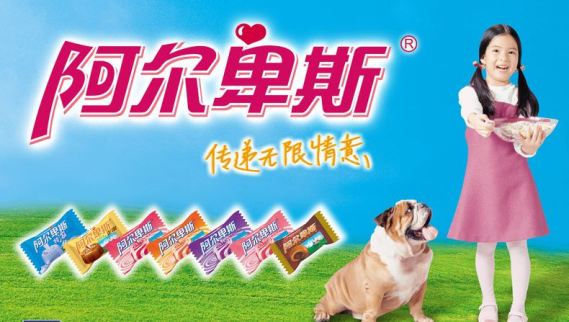 阿尔卑斯Alpenliebe食品包装设计欣赏(图2)