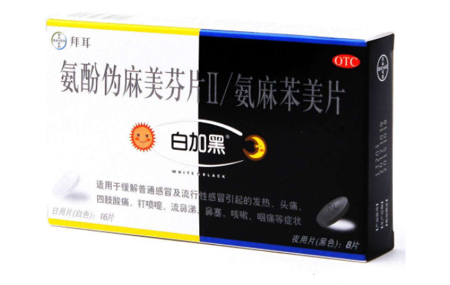 白加黑食品包装设计欣赏(图3)