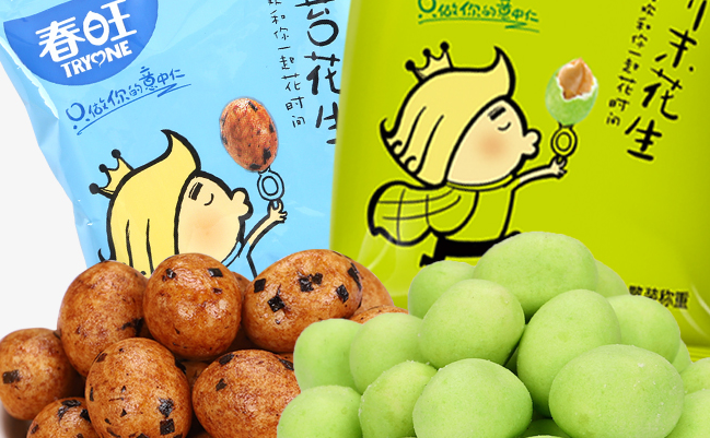 春旺食品包装设计欣赏(图2)