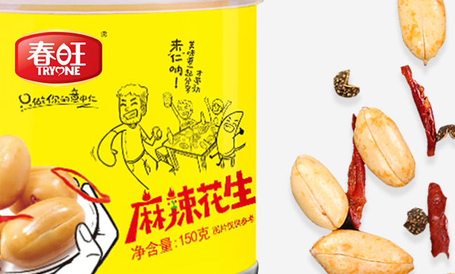 春旺食品包装设计欣赏(图4)