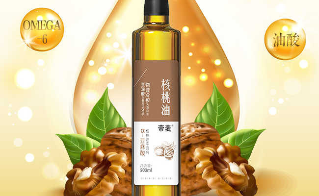 帝麦紫苏籽油 帝麦食品包装设计欣赏(图3)