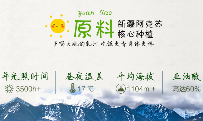 帝麦紫苏籽油 帝麦食品包装设计欣赏(图4)