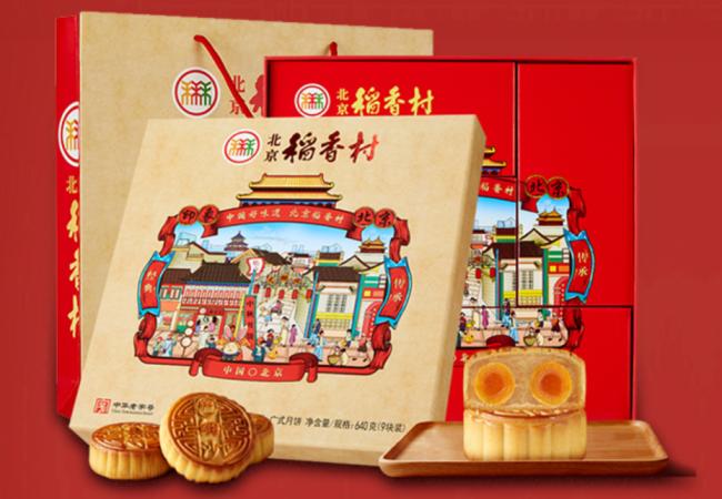 北京稻香村食品包装设计欣赏(图2)