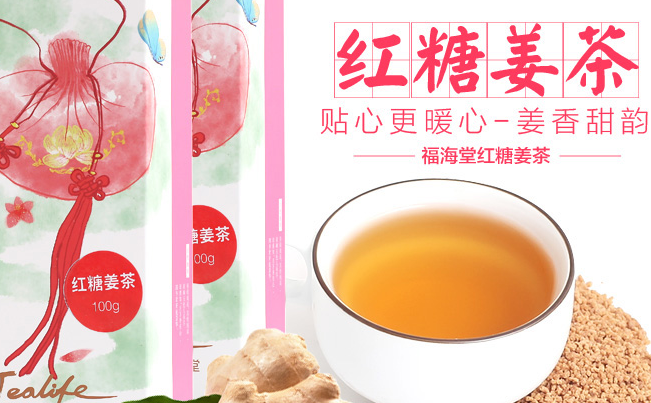 福海堂食品包装设计欣赏(图2)