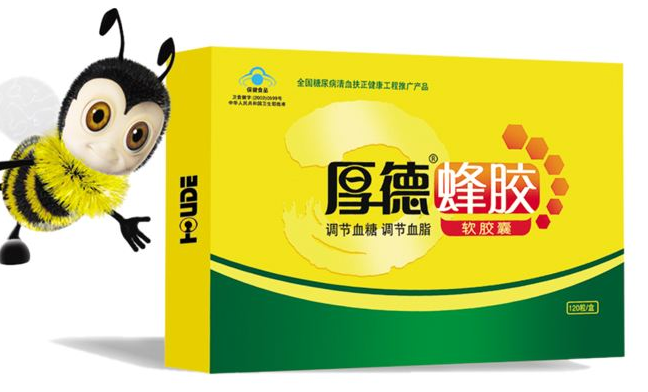 HOUDEREN厚德仁食品包装设计欣赏(图3)