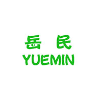 YUEMIN岳民食品包装设计欣赏(图1) YUEMIN岳民食品包装设计欣赏(图1)