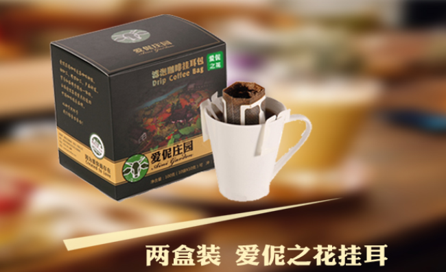 爱伲咖啡食品包装设计欣赏(图3)