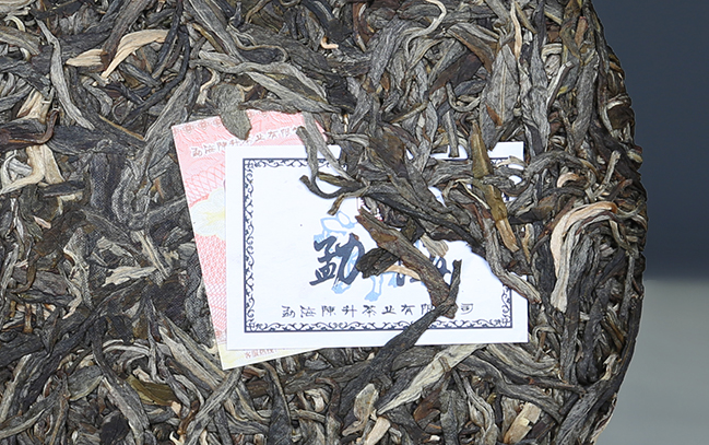 陈升号普洱茶 陈升号食品包装设计欣赏(图4)