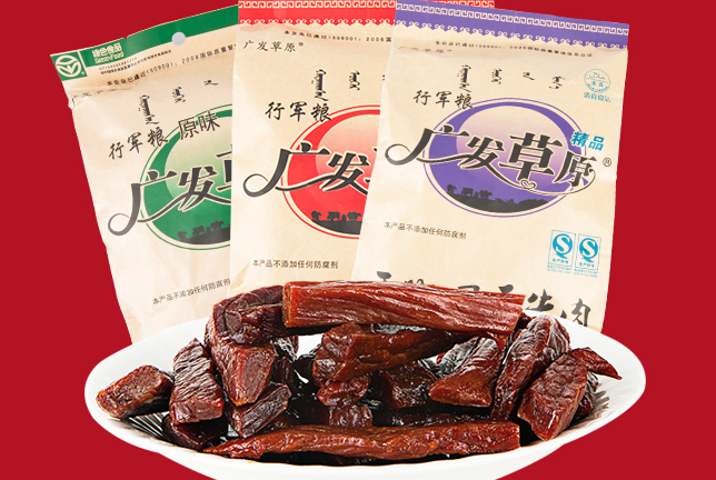 广发草原食品包装设计欣赏(图2)