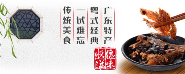 YUEHUA粤花食品包装设计欣赏(图3)